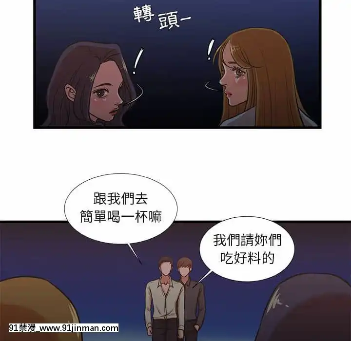 為了一億元12-13話[遊戲人生 h漫]