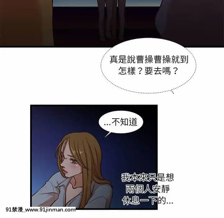 為了一億元12-13話[遊戲人生 h漫]