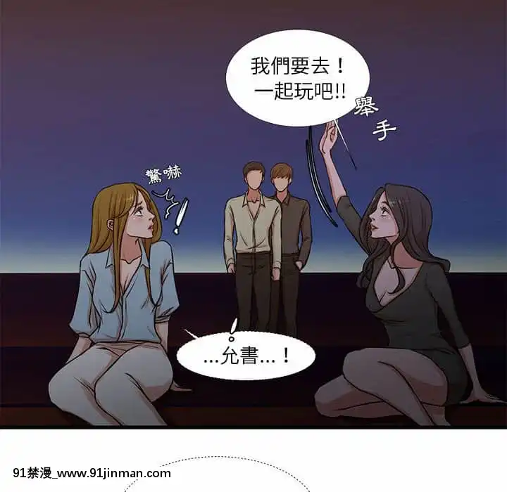 為了一億元12-13話[遊戲人生 h漫]