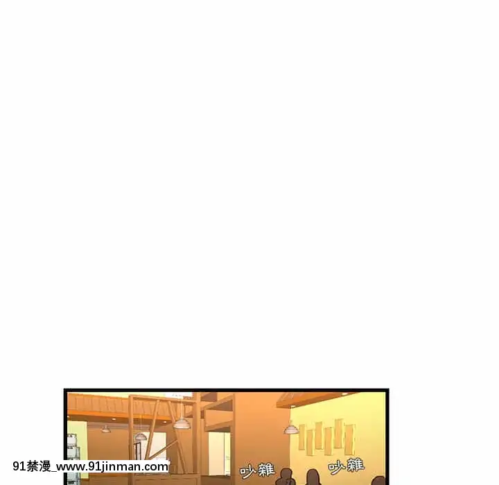 為了一億元12-13話[遊戲人生 h漫]