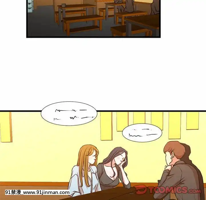 為了一億元12-13話[遊戲人生 h漫]