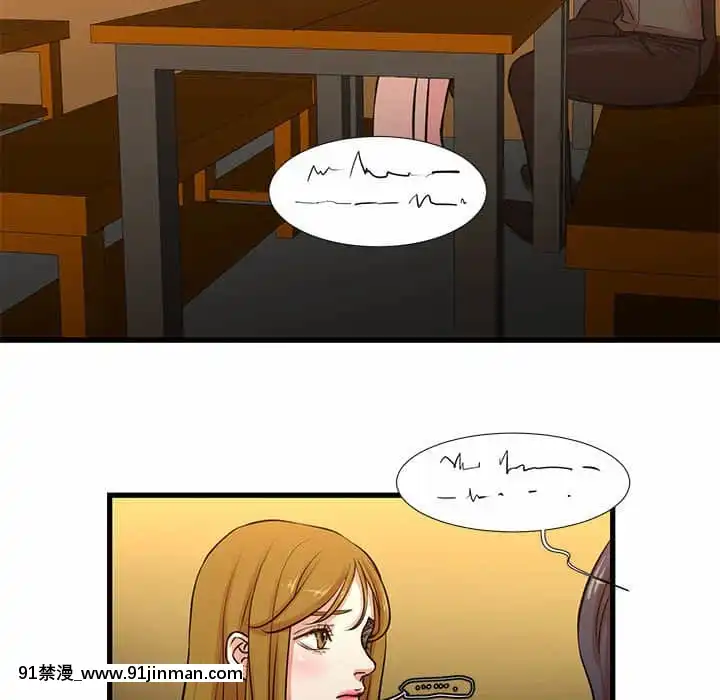 為了一億元12-13話[遊戲人生 h漫]