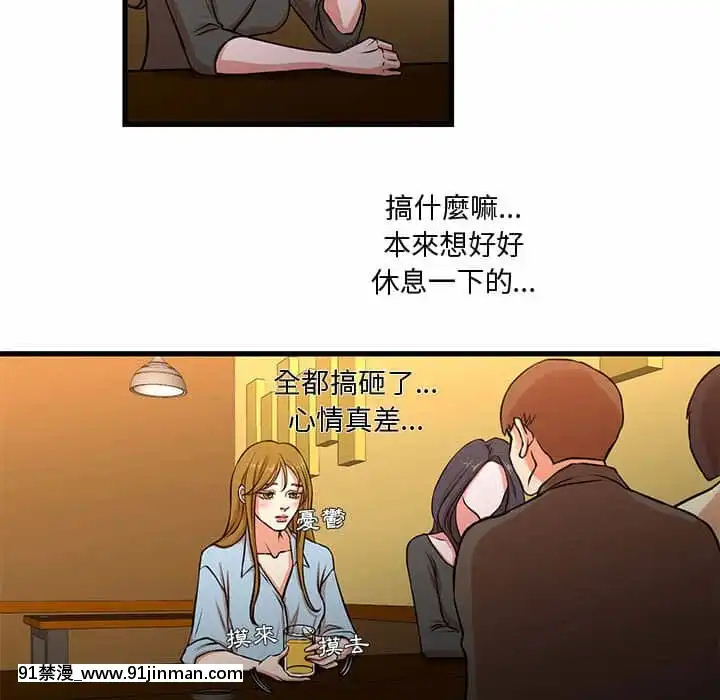 為了一億元12-13話[遊戲人生 h漫]