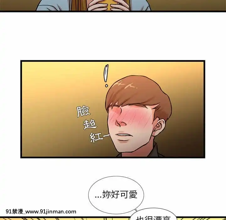 為了一億元12-13話[遊戲人生 h漫]