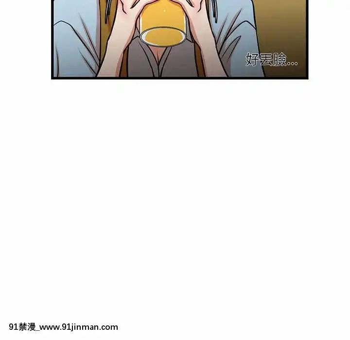為了一億元12-13話[遊戲人生 h漫]