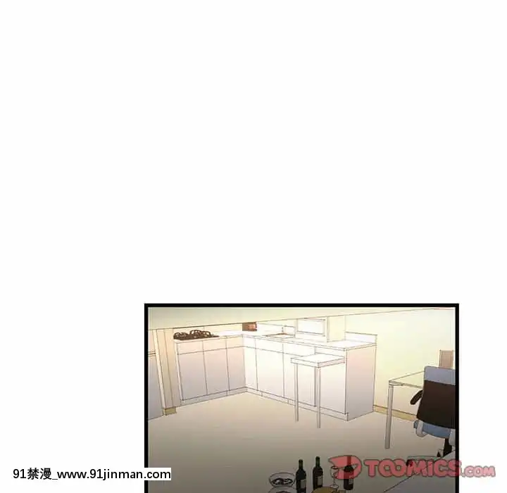 為了一億元12-13話[遊戲人生 h漫]