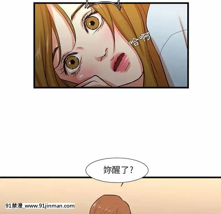 為了一億元12-13話[遊戲人生 h漫]