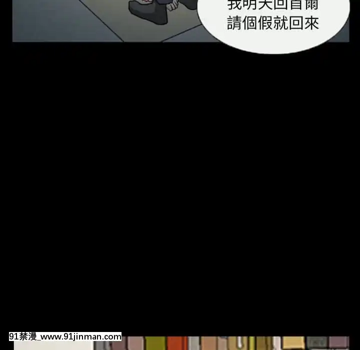 不願勾起的回憶19-20話[h漫 comic]