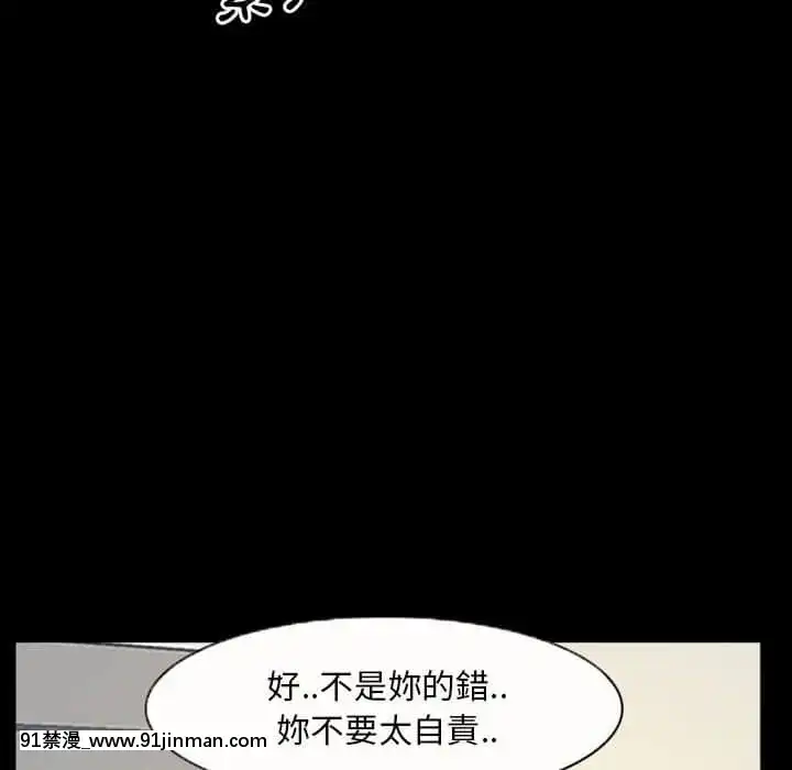 不願勾起的回憶19-20話[韓國 h漫]