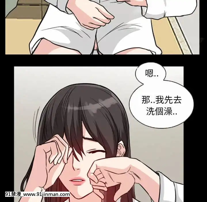 不願勾起的回憶19-20話[h漫 comic]