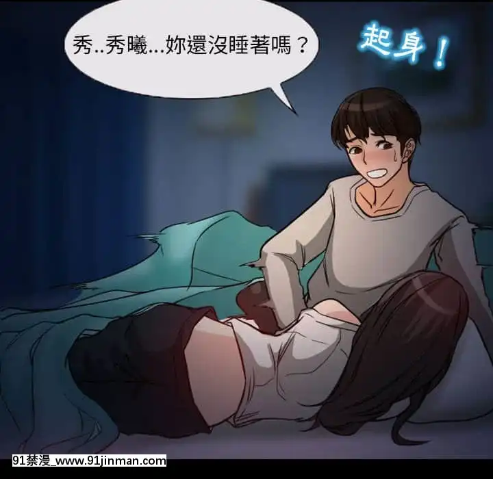 不願勾起的回憶19-20話[h漫 comic]