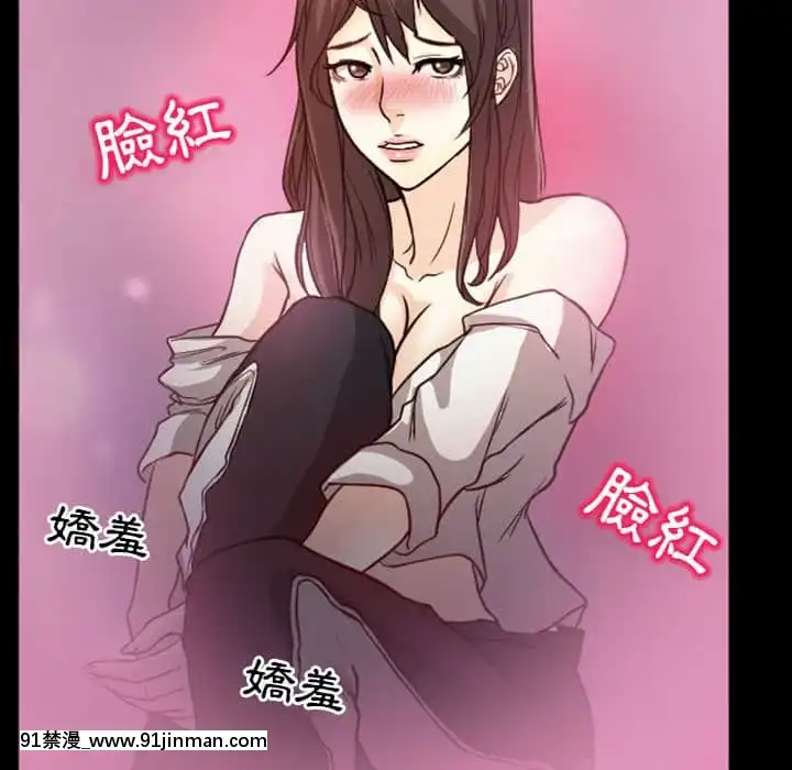 不願勾起的回憶19-20話[h漫 comic]