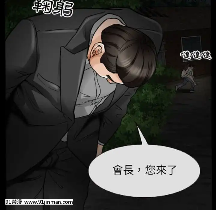 不願勾起的回憶19-20話[韓國 h漫]