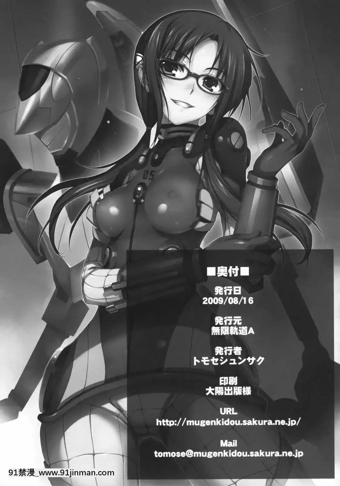 [Mengzhikong Hanhua Society]【game hentai download】