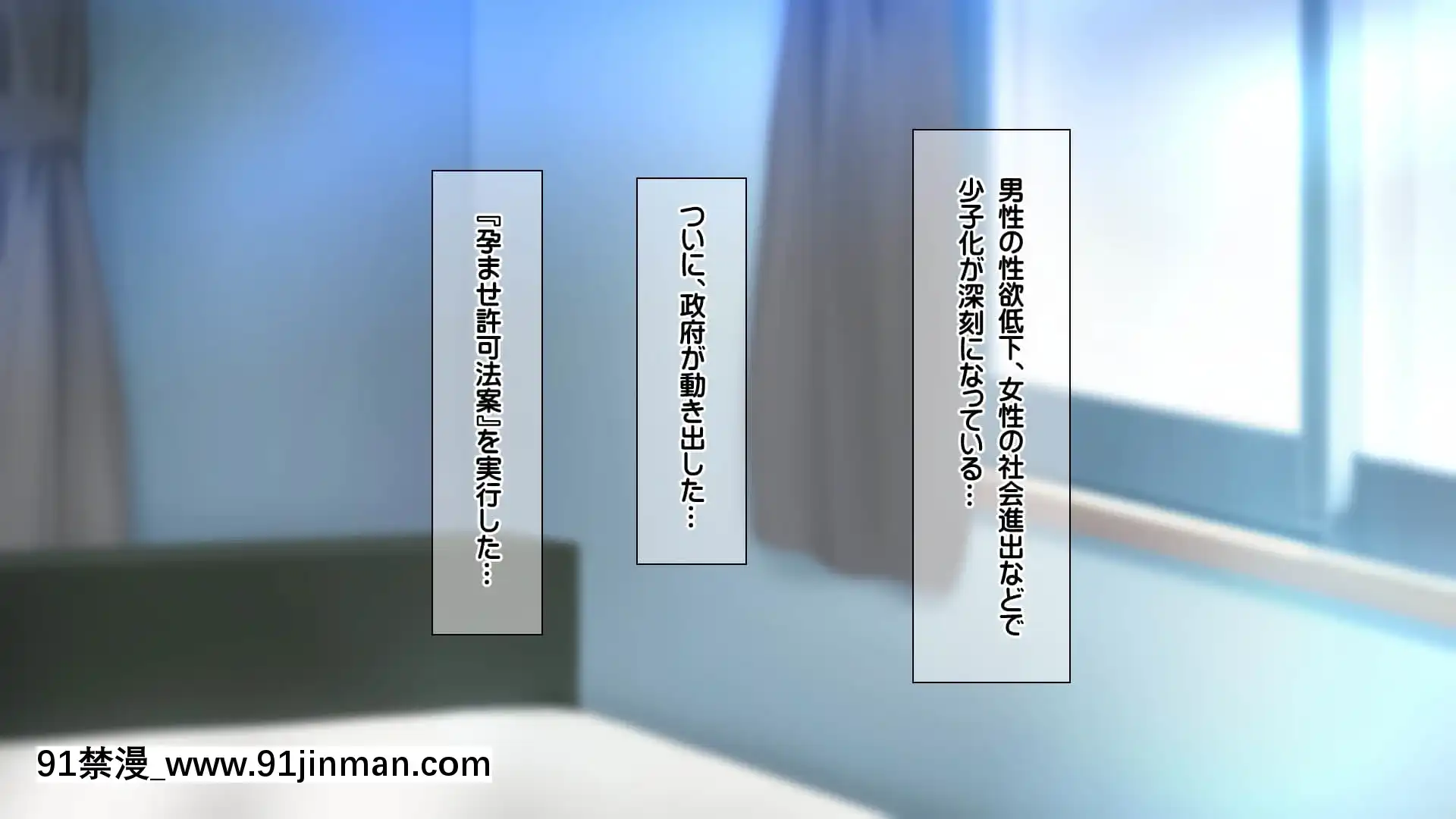 [龍骨山]最強の孕ませ許可証爆乳姉妹受精完了[m男 h漫]