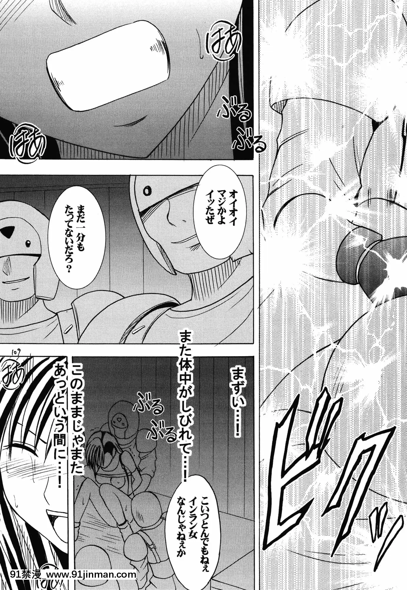 [クリムゾン]快感総集編(ファイナルファンタジー7)[DL版][城市獵人 h漫]