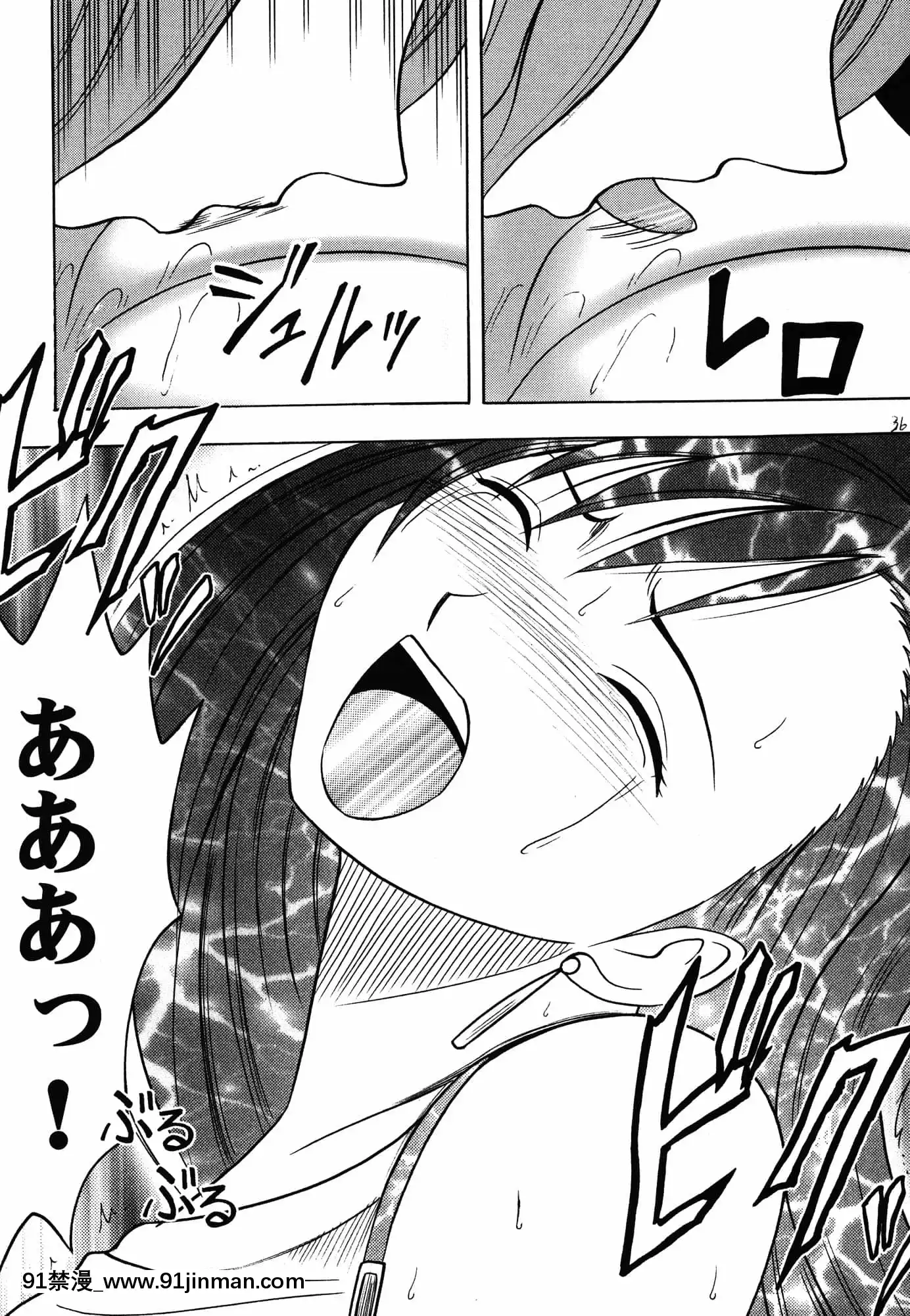 [クリムゾン]快感総集編(ファイナルファンタジー7)[DL版][城市獵人 h漫]