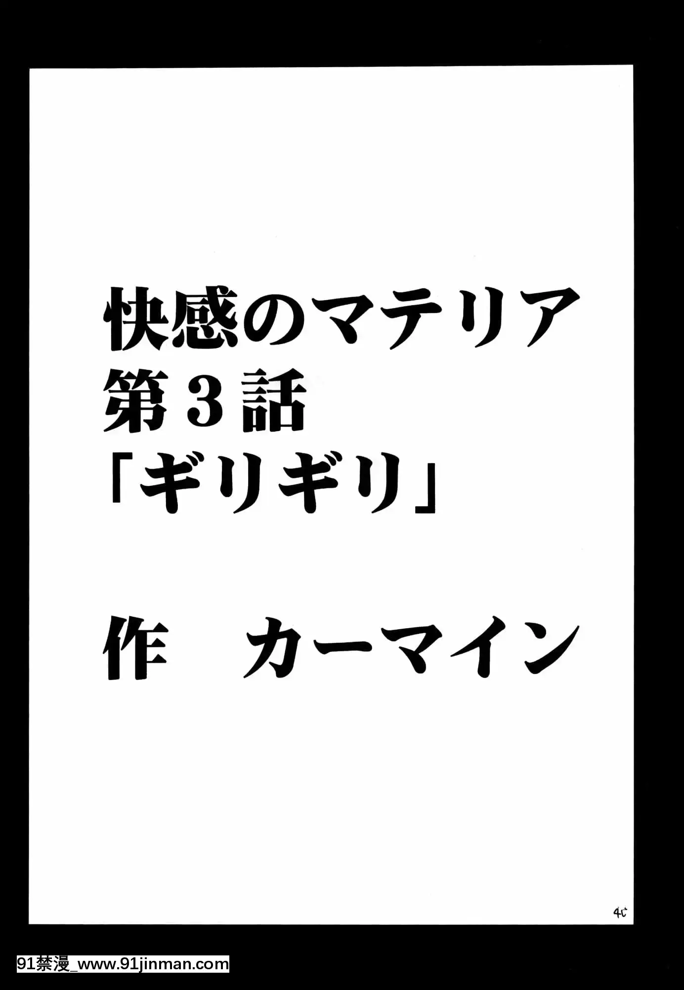 [クリムゾン]快感総集編(ファイナルファンタジー7)[DL版][城市獵人 h漫]