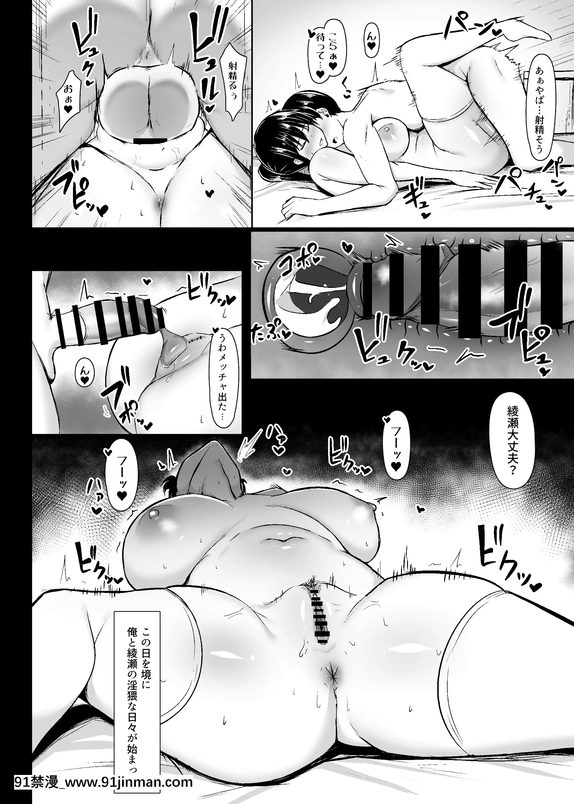 [ウソノキ(つくねんど)]ドスケベ性交風紀委員長[DL版][carte couvre feu 18h]