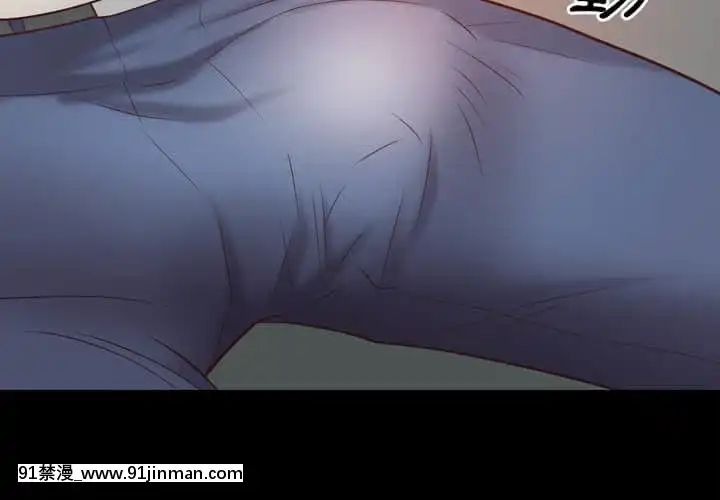 一次就上癮29-30話[dormir 18h]
