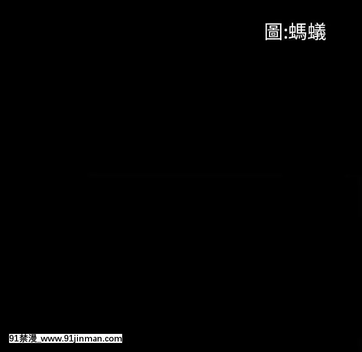 一次就上癮29-30話[dormir 18h]