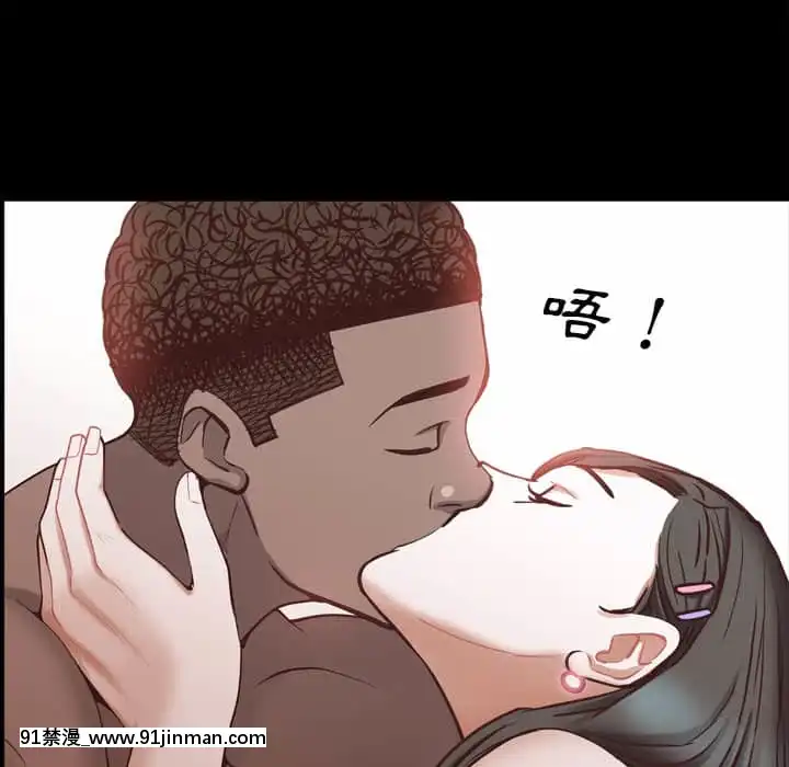 一次就上癮29-30話[dormir 18h]