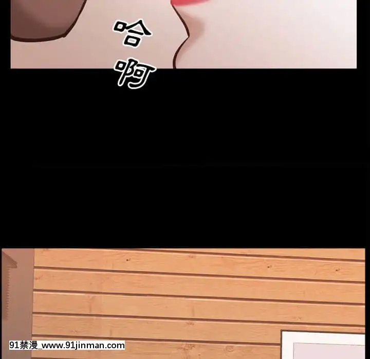 一次就上癮29-30話[dormir 18h]