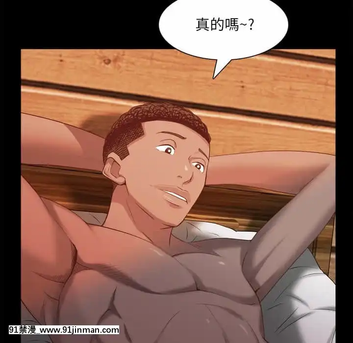 一次就上癮29-30話[dormir 18h]