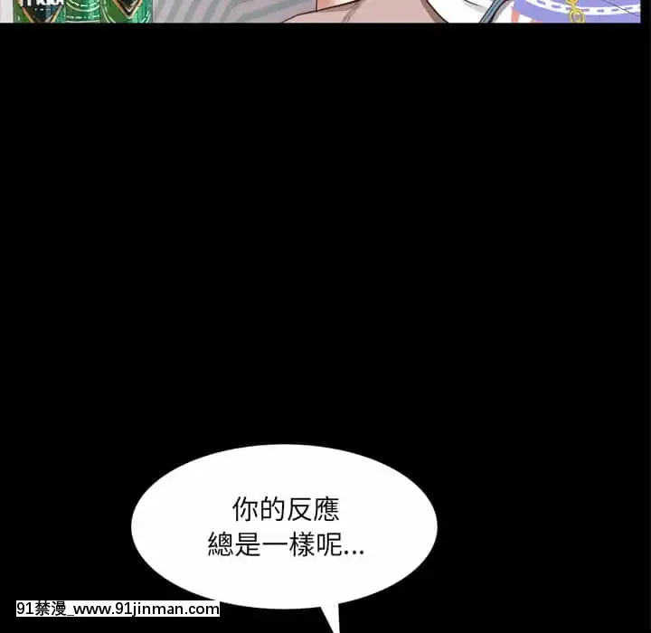 一次就上癮29-30話[dormir 18h]