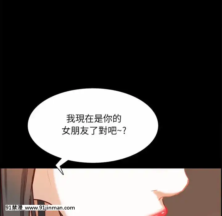 一次就上癮29-30話[dormir 18h]