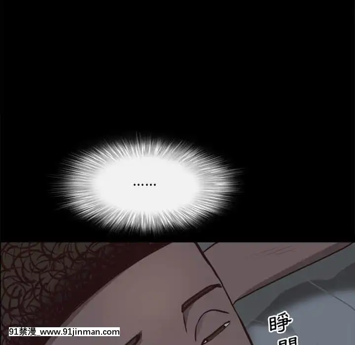一次就上癮29-30話[dormir 18h]