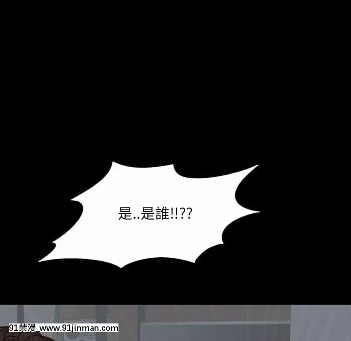 一次就上癮29-30話[dormir 18h]