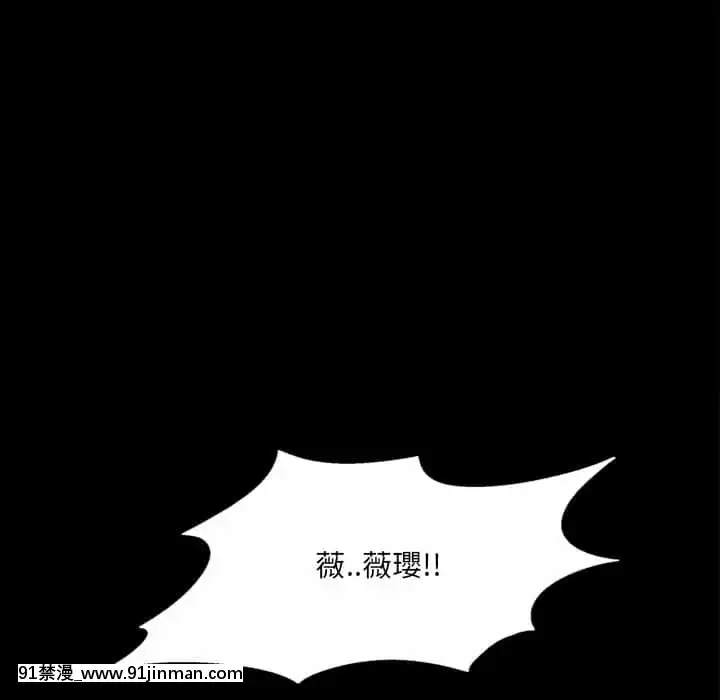 一次就上癮29-30話[dormir 18h]