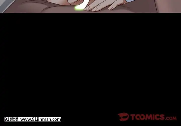 一次就上癮29-30話[dormir 18h]