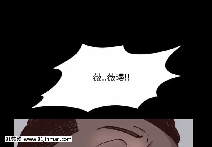 一次就上癮29-30話[dormir 18h]