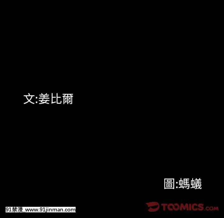 一次就上癮29-30話[dormir 18h]