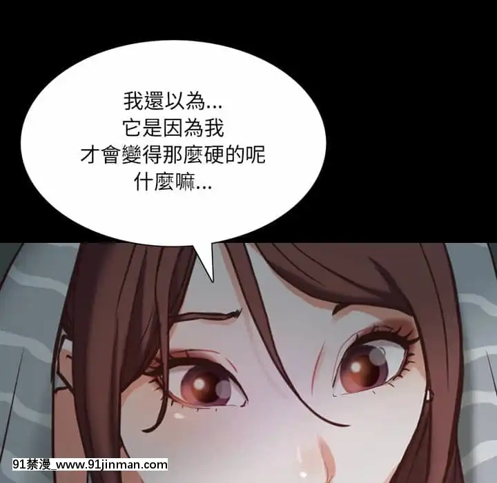 一次就上癮29-30話[dormir 18h]
