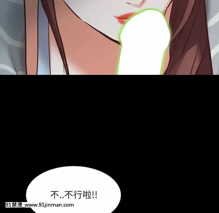 一次就上癮29-30話[dormir 18h]