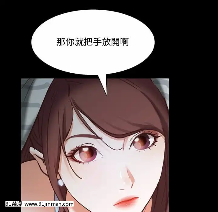 一次就上癮29-30話[dormir 18h]