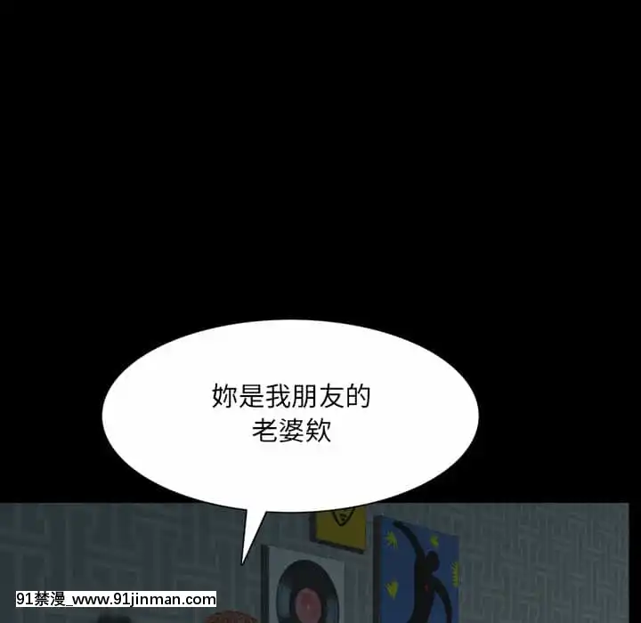 一次就上癮29-30話[dormir 18h]