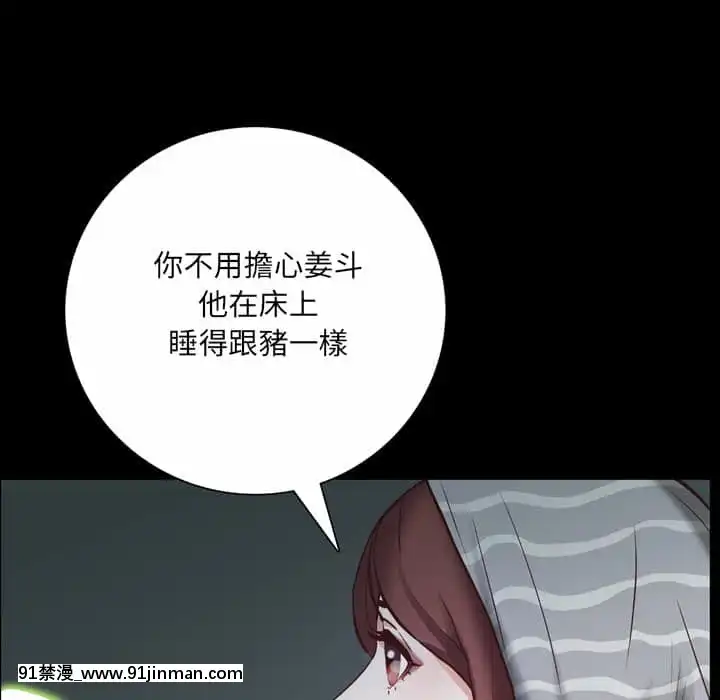 一次就上癮29-30話[dormir 18h]
