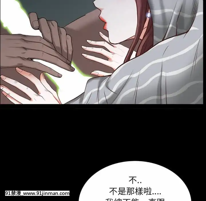 一次就上癮29-30話[dormir 18h]