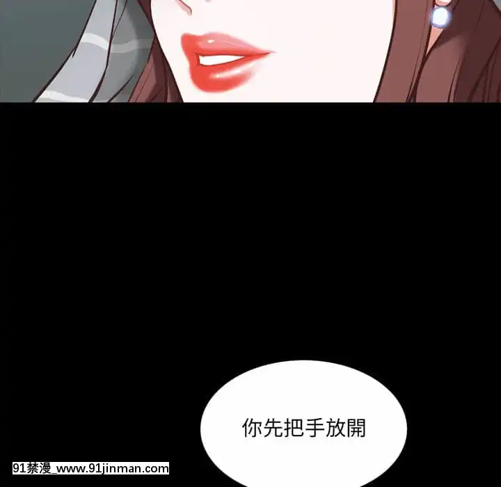 一次就上癮29-30話[dormir 18h]