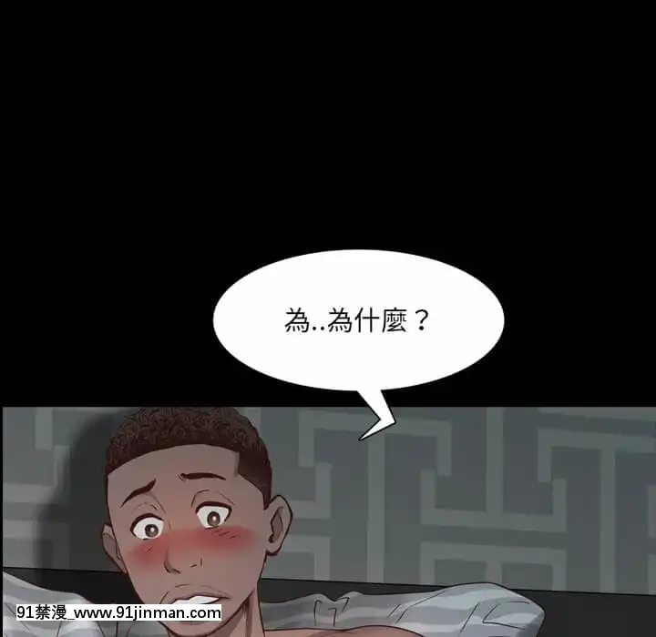 一次就上癮29-30話[dormir 18h]