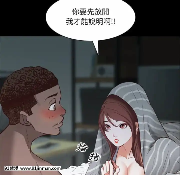 一次就上癮29-30話[dormir 18h]