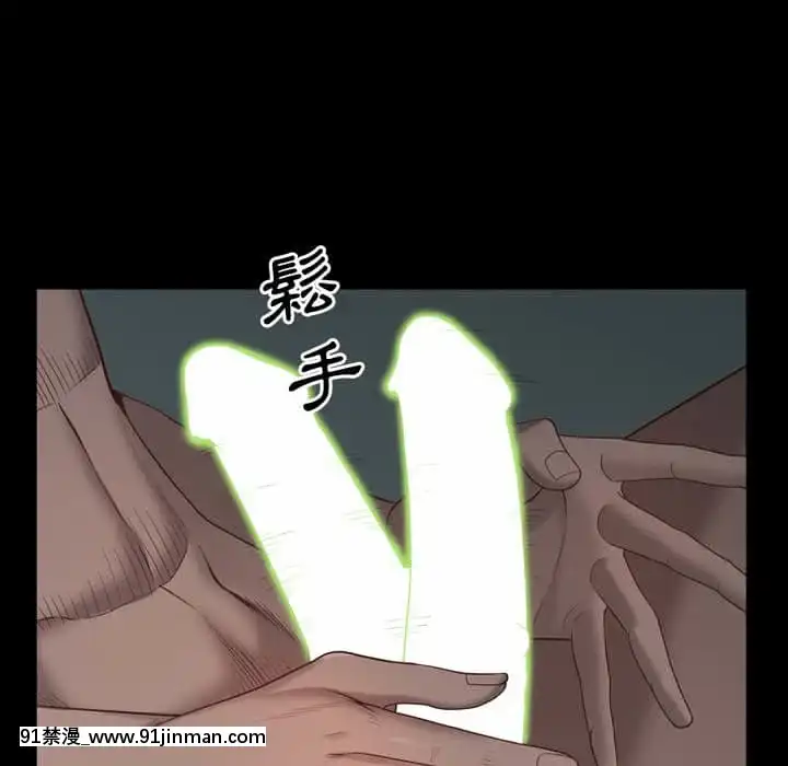 一次就上癮29-30話[dormir 18h]