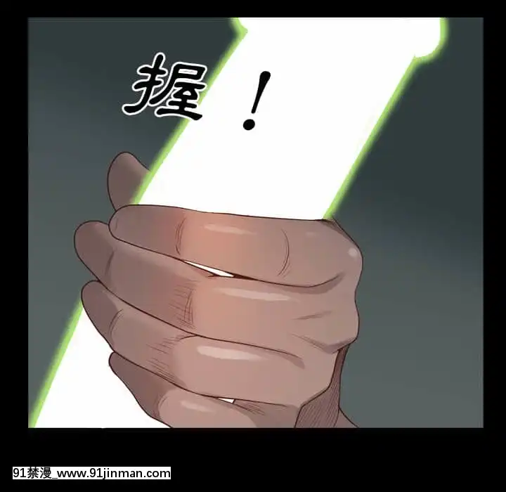 一次就上癮29-30話[dormir 18h]