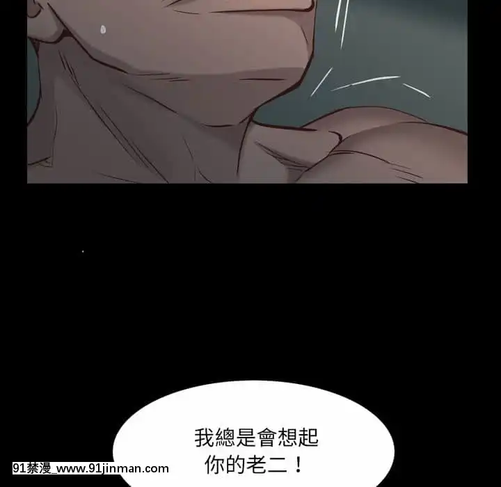 一次就上癮29-30話[dormir 18h]