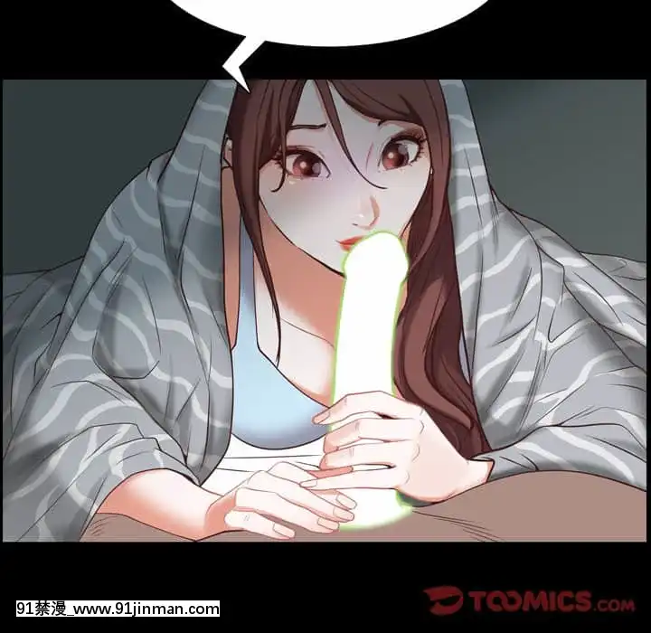 一次就上癮29-30話[dormir 18h]