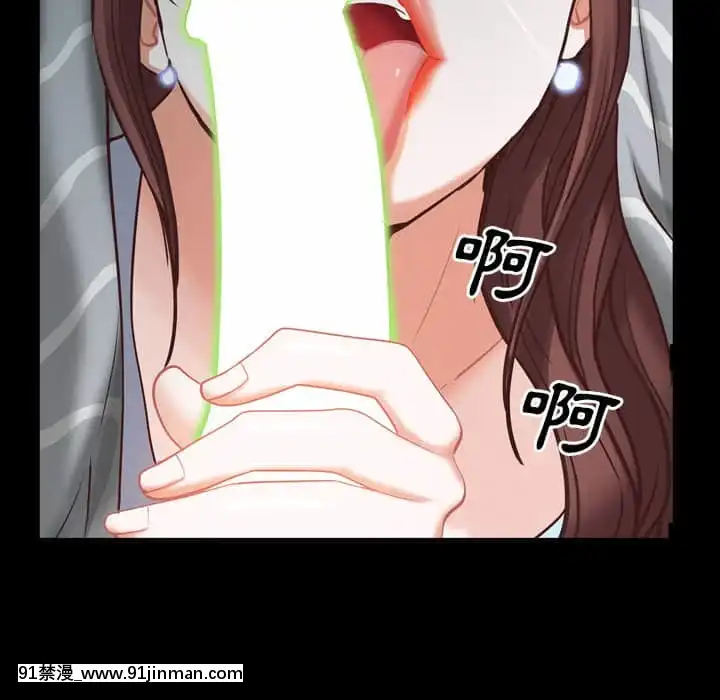 一次就上癮29-30話[dormir 18h]